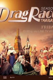 Drag Race Thailand: Temporada 2